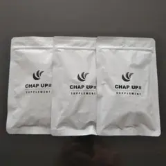 【未開封品】CHAP UP ソーシャルテック チャップアップ 120粒 3袋