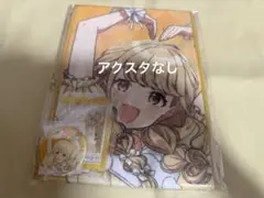 ことね c106セット　欠品あり　アクスタなし