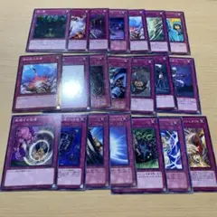 【送料込】1枚50円 遊戯王 トラップカード