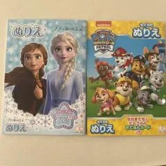 塗り絵★セット売り