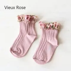 collegien 靴下　24/27 15cm16.5cm Vieux Rose