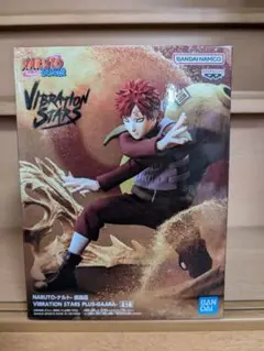 NARUTO ナルト VIBRATION STARS PLUS-我愛羅　ガアラ