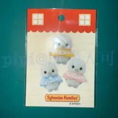 シマエナガの小さい赤ちゃんたち ステッカー シール シルバニア