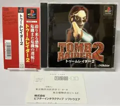 帯ハガキ付き PS トゥームレイダー2 プレイステーション プレステ PS1