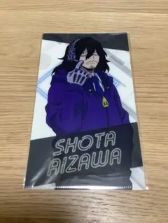 僕のヒーローアカデミア　相澤消太　クリアファイル