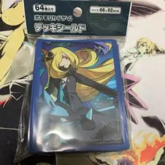 ポケモン　デッキシールド　シロナの全力　スリーブ　未開封 ポケモンカード デッキシールド シロナの全力 スリーブ ポケカ