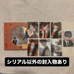BOYNEXTDOOR BOYLIFE ジェヒョン POPUP ランダム トレカ