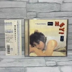 福山雅治/HEY!