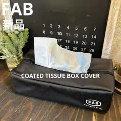 新品未使用品✨FAB ティッシュ ボックス カバー ティッシュケース 黒