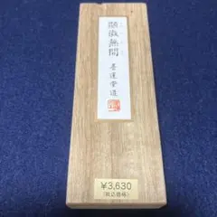 Item thumbnail for item b6ceeacb-2e74-4c2a-989b-5892d41f38df