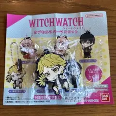 WITCHWATCH ウィッチウォッチ カプセルラバーマスコット