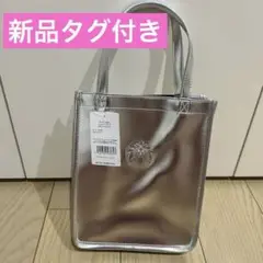 スターバックス ホリデー2023 ショッパーバッグ シルバー 新品タグ付き