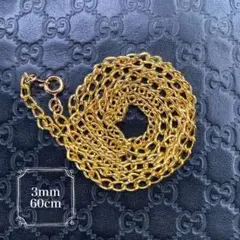 18K仕上げ メンズ ゴールド ネックレス 3mm 小豆チェーン 60cm