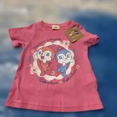 ドキンちゃん・コキンちゃん Tシャツ 90サイズ