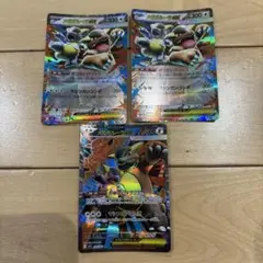 メガガルーラ ex 3枚セット