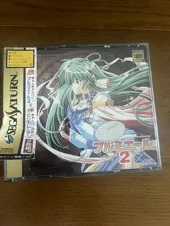 セガサターンソフト きゃんきゃんバニー・プルミエール2