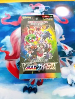 ポケモンカード　Vクライマックスシュリンク付き5BOX ポケモンカードゲーム ポケモンカード VMAXクライマックス BOX