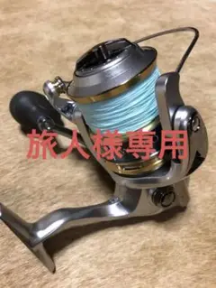 バイオマスター8000HG