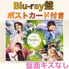SixTONES サマーパラダイス 2018 2枚セット／管理番号② SixTONES サマーパラダイス 2018 2枚セット／管理番号②