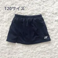 YONEX ヨネックス ジュニア スコート バドミントン テニス120 子供