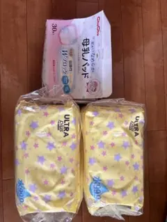Chuchu 母乳パッド ULTRA Plus 24枚入り
