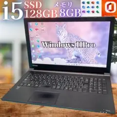 週末セール★ 動作良好◎オフィス付！東芝SSDノートPC メモリ8G 5世代i5