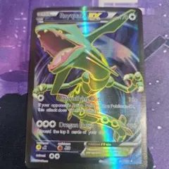 レックウザEX(SR){無}〈085/078〉[XY6] – 晴れる屋2