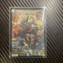 Item thumbnail for item cfef7d3d-ab11-484b-a081-ae1ae864bf58