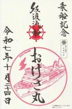 Item thumbnail for item c08b7759-8a85-4ed8-8866-51eb8b38aff6