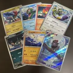 ポケモンカードセット