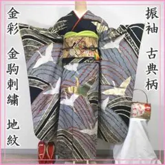 Item thumbnail for item 2865ef19-7821-42c5-9b90-a9686ceced31