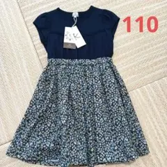 【新品タグ付き】組曲　クミキョク　ワンピース　花柄　110