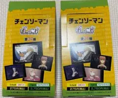 チェンソーマン　ぱしゃこれ　2Box 未開封