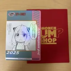 上海ジャンプショップ 特典 アーニャ・フォージャー　SPY×FAMILY