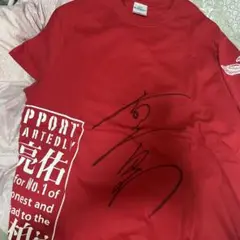岩佐亮佑選手サイン入りTシャツ
