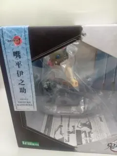 【新品未開封】寿屋ARTFXJ 嘴平伊之助 フィギュア