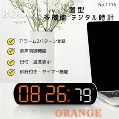 置型 多機能 デジタル時計 オレンジ 日付 アラーム 目覚まし時計 音声制御