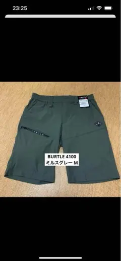 BURTLE 4100 ショートパンツ ミルスグレー M