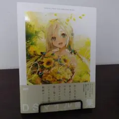 Dear Smile DSマイル画集
