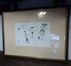 Item thumbnail for item e5df973f-ff3b-4a5e-84ba-2e961e482092