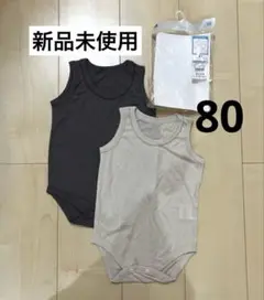 新品未使用　ベビー肌着 タンクトップロンパース　下着　2枚セット 80 ベージュ