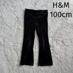 H&M 【100】 ガール ベロアフレアパンツ ブラック 2歳3歳