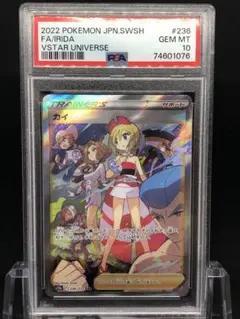 カイ sar Vユニ vstarユニバース カイ SAR②