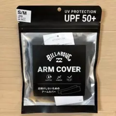 新品　BILLABONG メンズ ARM COVER SOILD アームカバー