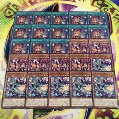 16895 イタズラの大精霊ハロ お菓子の大精霊ウィーン 他 計25枚