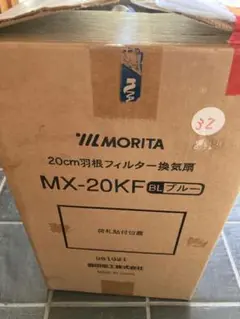 モリタ 換気扇