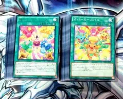 【R4】遊戯王 超カバーカーニバル カバーカーニバル