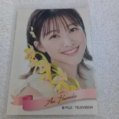 欅坂46 /櫻坂46/フジテレビアナウンサー 原田葵 直筆サイン入りチェキ 原田葵 直筆サイン入りチェキ 櫻坂46 - メルカリ