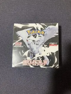 ホワイトフレア box 未開封