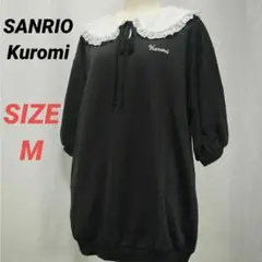 SANRIO　サンリオ　Kuromi　クロミ　カットソー　フリルプリント襟